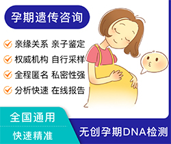 上海市怀孕期间需要怎么办理胎儿亲子鉴定[地址整理]