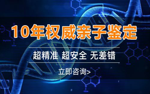 上海个人可以私下做亲子鉴定吗,上海个人做亲子鉴定的步骤